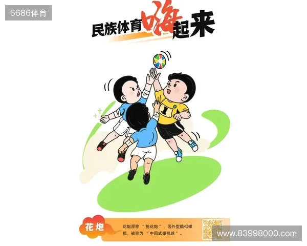 今日趣图:主动“罚下”自己!舍什科遗计乱热刺 姆伯莫摊手拿1分