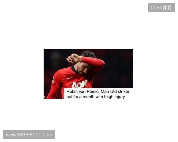 曼晚：谢什科大约会伤缺一个月时间，最坏的情况缺阵至圣诞节